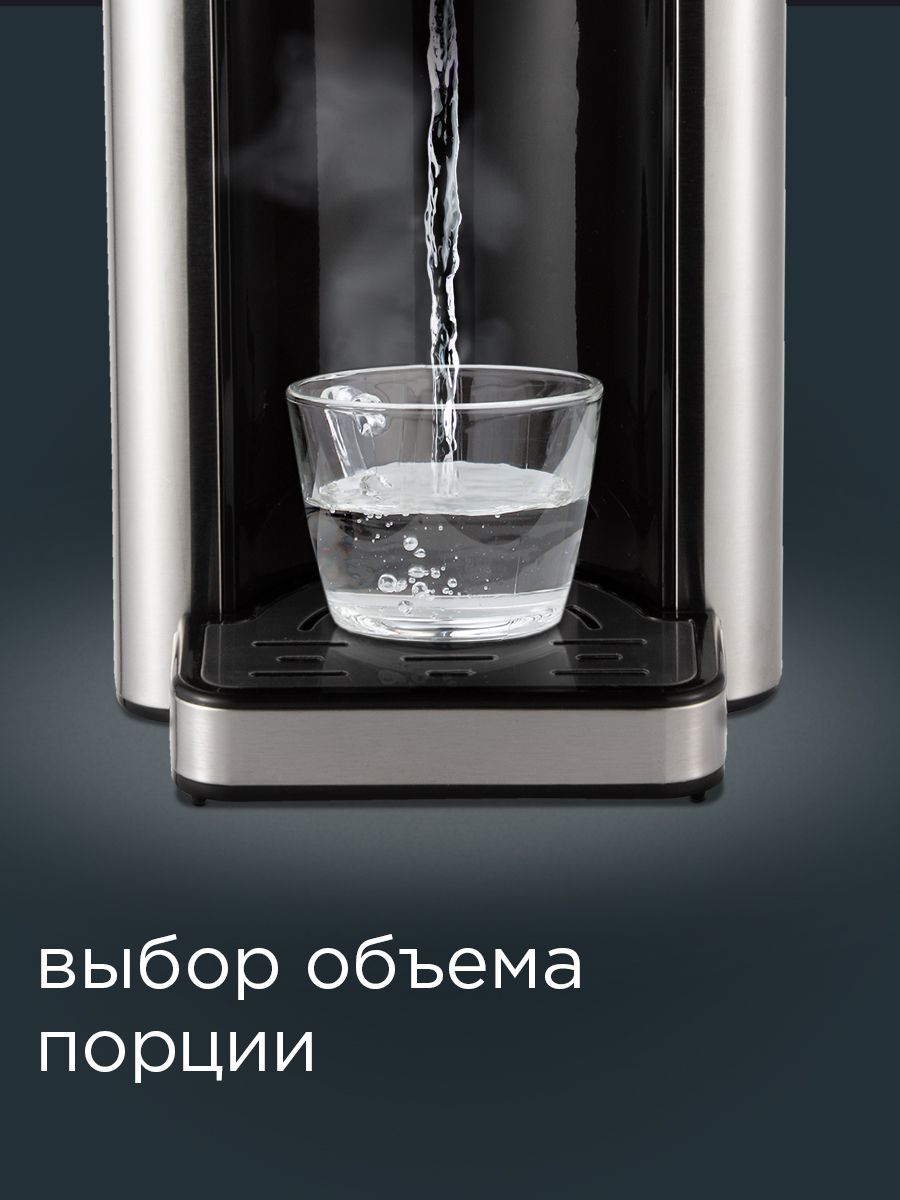 Термопот электрический 2,7 л RTP-806, 6 режимов