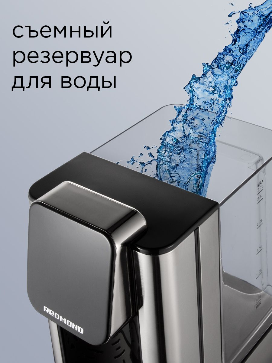 Термопот электрический 2,7 л RTP-806, 6 режимов