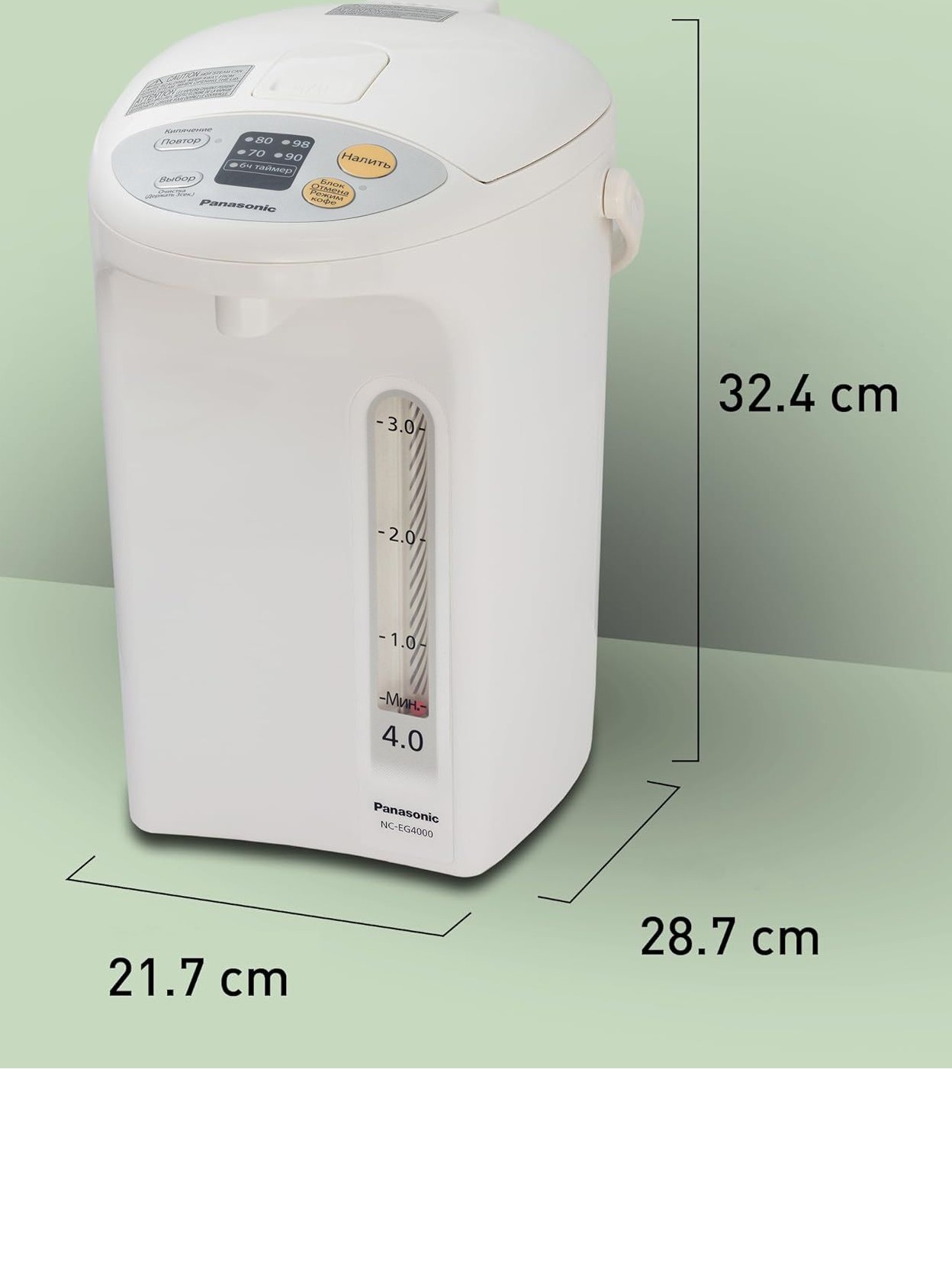Термопот Panasonic NC-EG4000WTS электрический на 4 литра