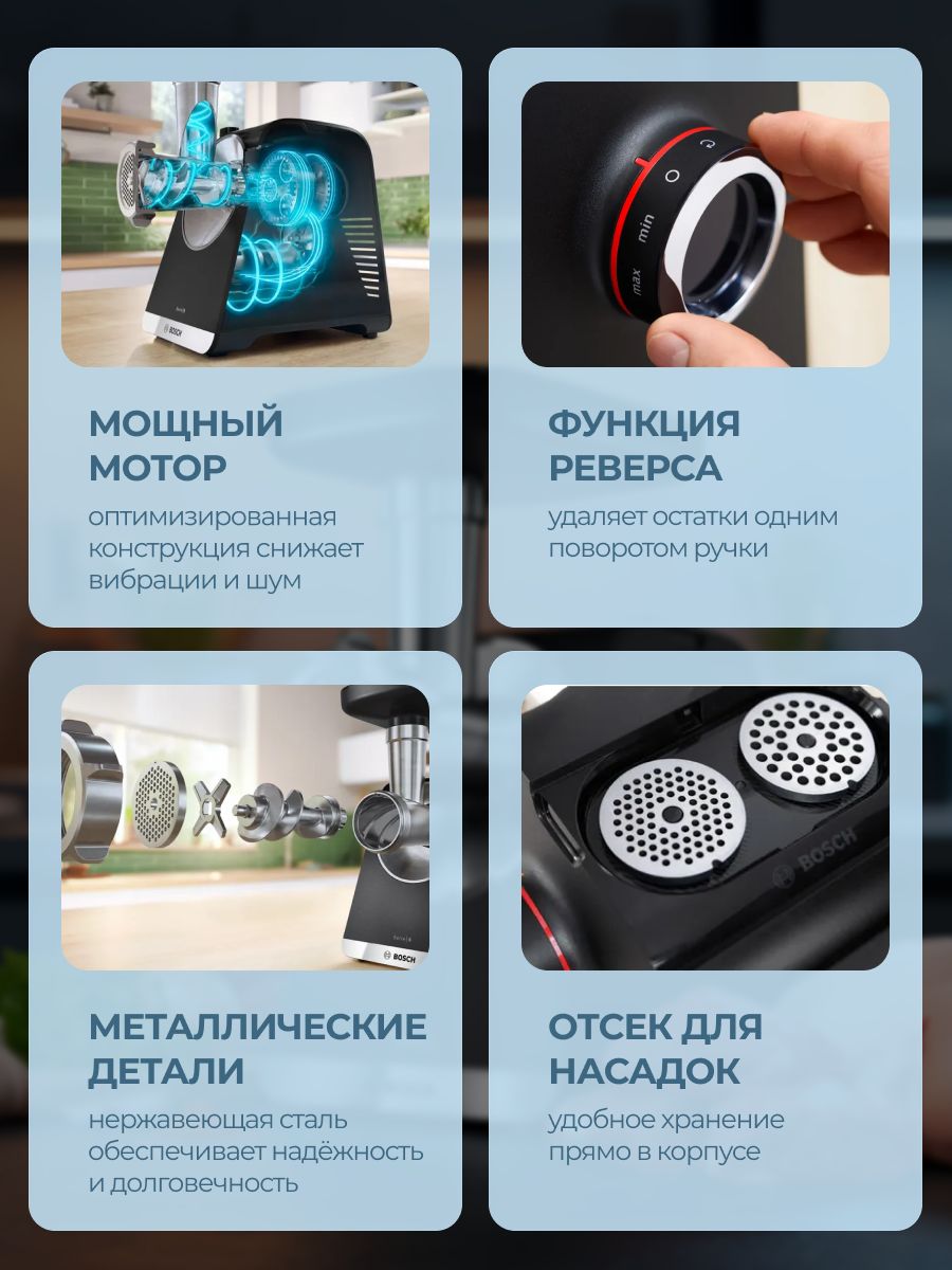 Электрическая мясорубка Bosch MFWS660B