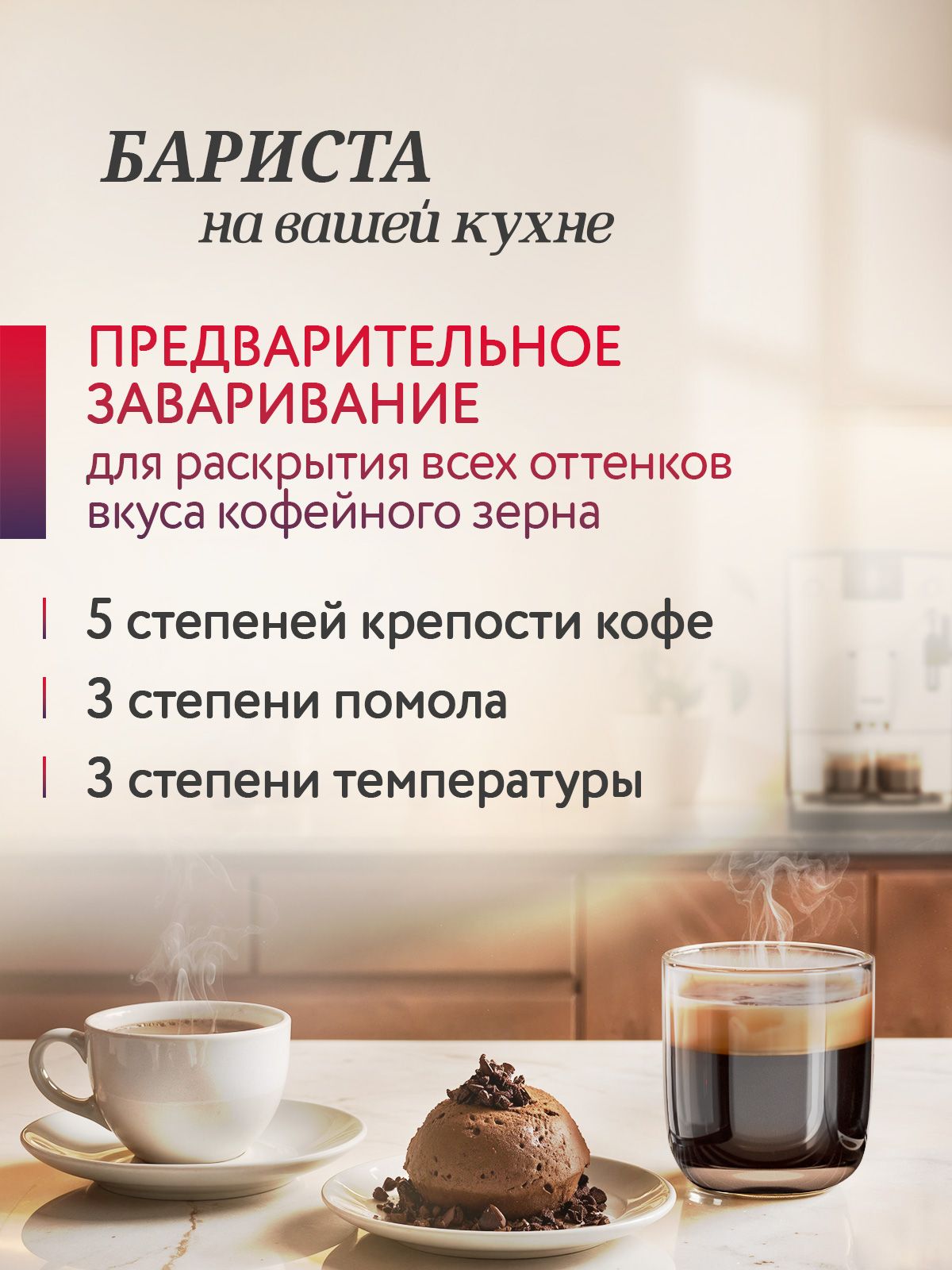 Кофемашина зерновая Nivona CafeRomatica NICR 695