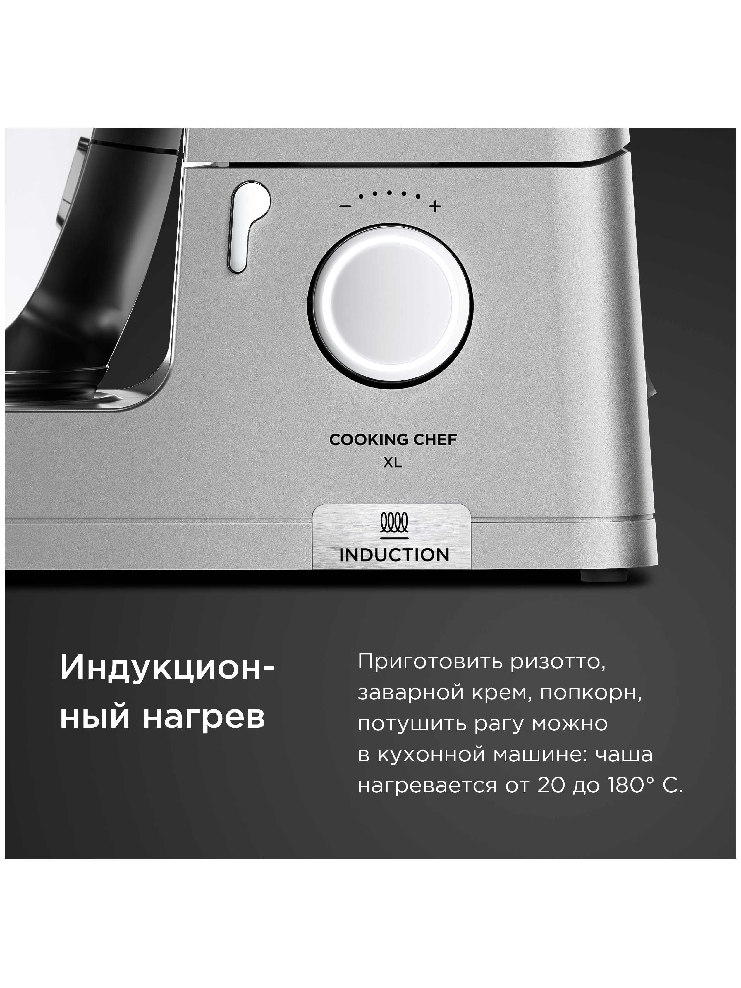 Кухонная машина Kenwood Chef XL KCL95.004SI