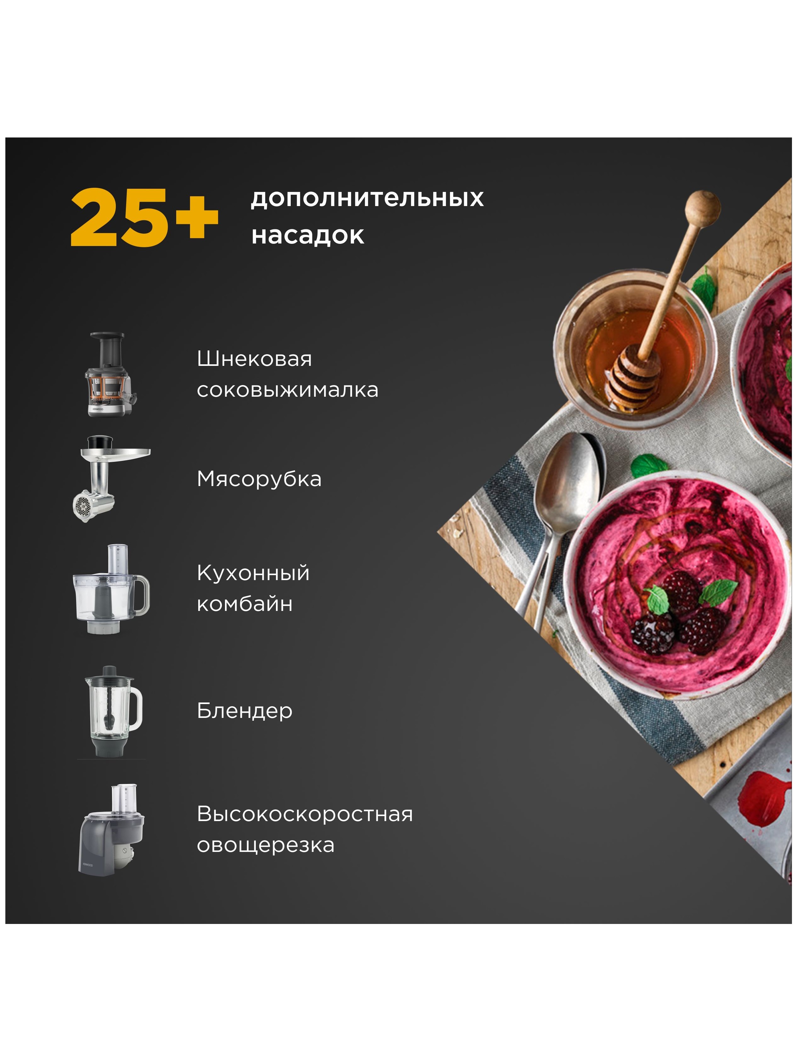 Кухонная машина Kenwood Chef XL KCL95.004SI