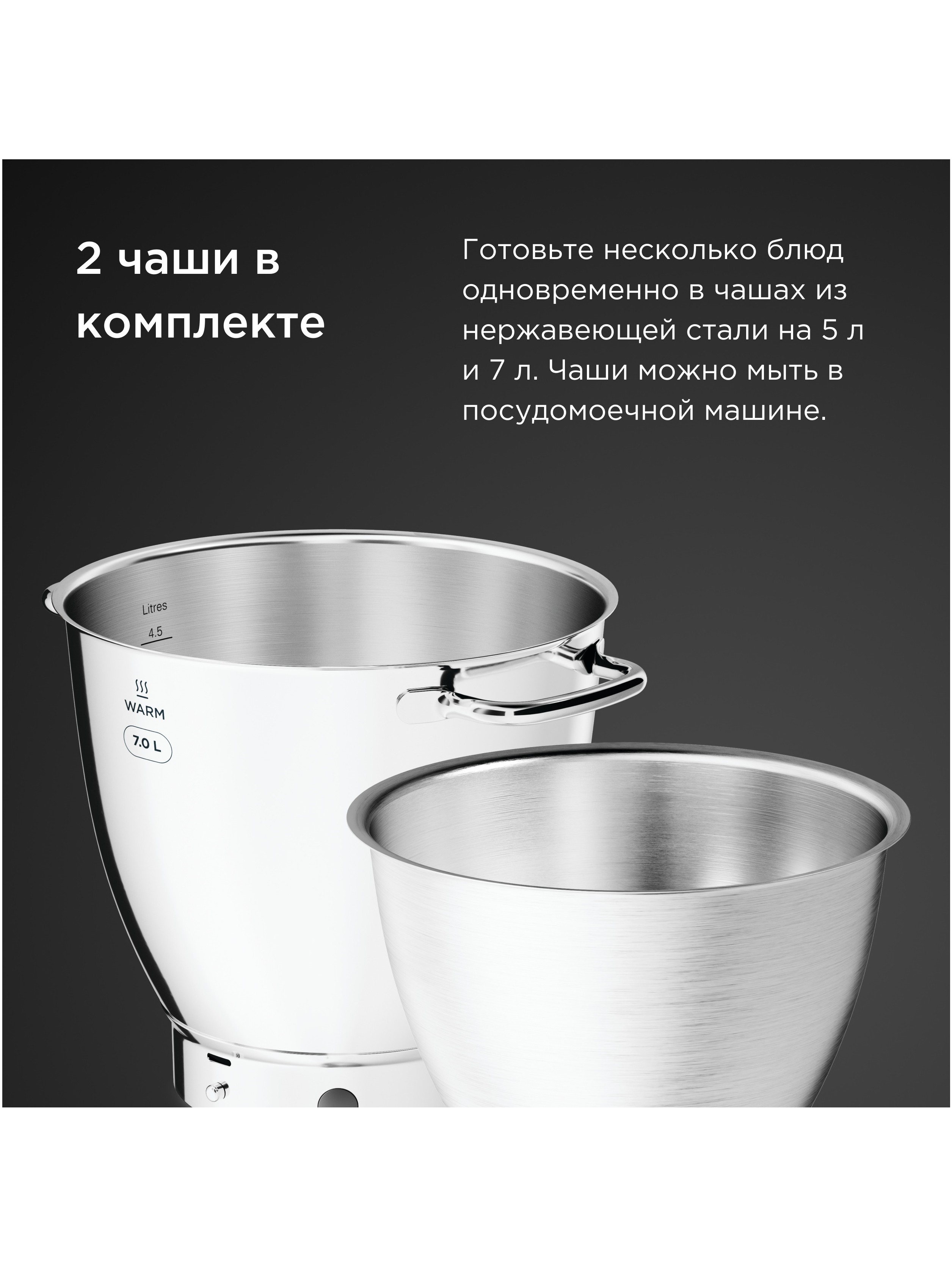 Кухонная машина KWL90.004SI Chef Patissier XL