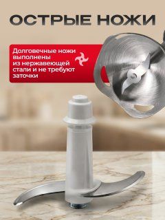Блендер погружной BOSCH 4 в 1 5000 Вт блендер для смузи, нержавеющая сталь