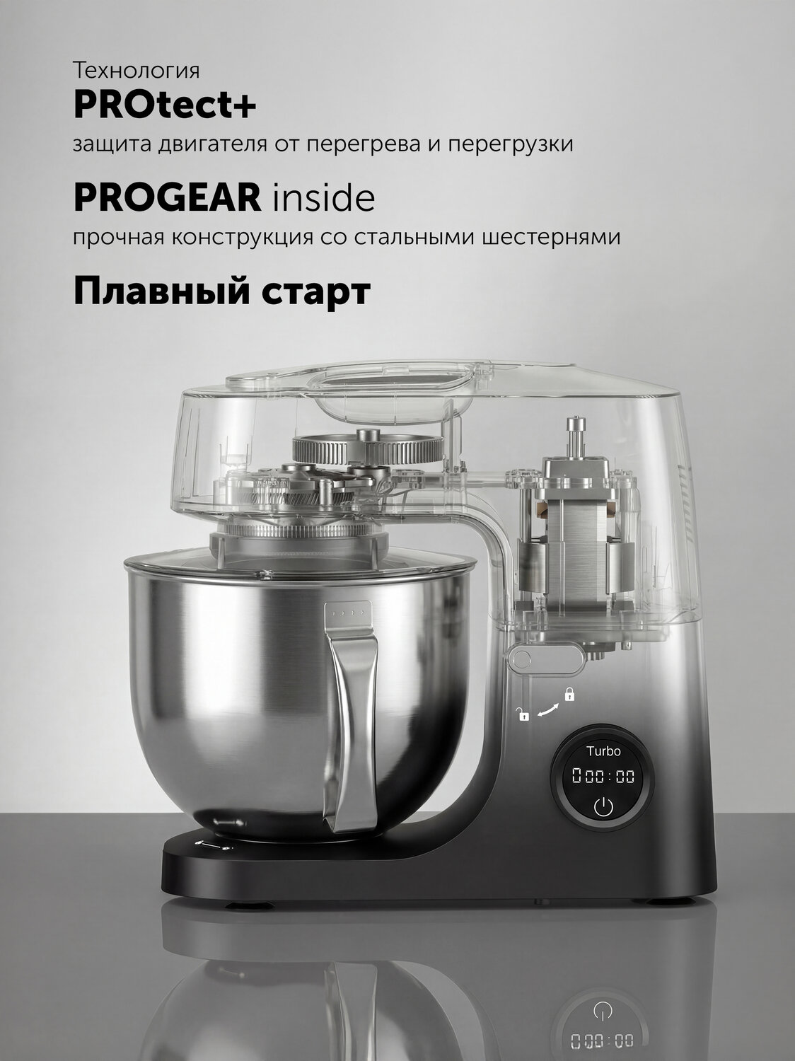 Кухонная машина Polaris PKM 1435