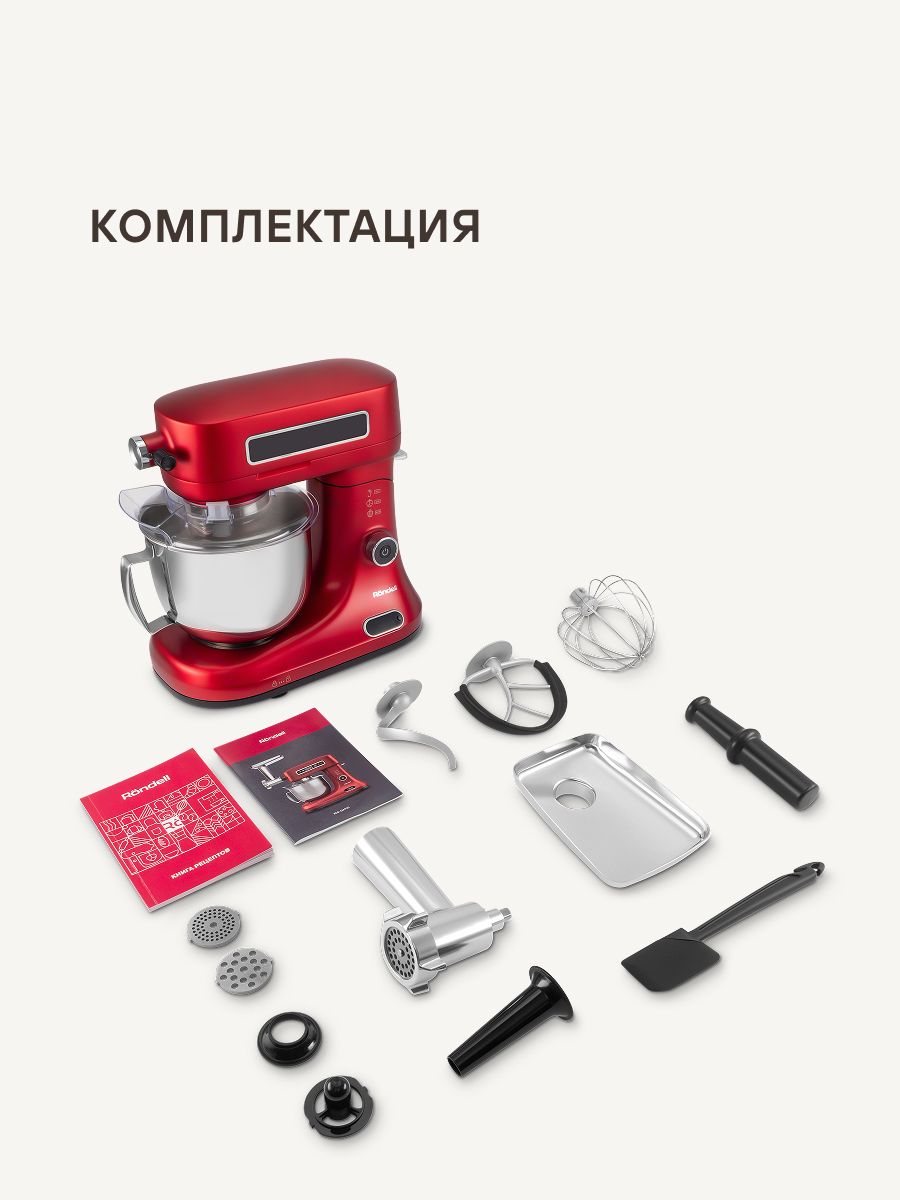 Кухонная машина Rondell RDE-KM900 Кухонный комбайн с мясорубкой, Планетарный миксер с чашей