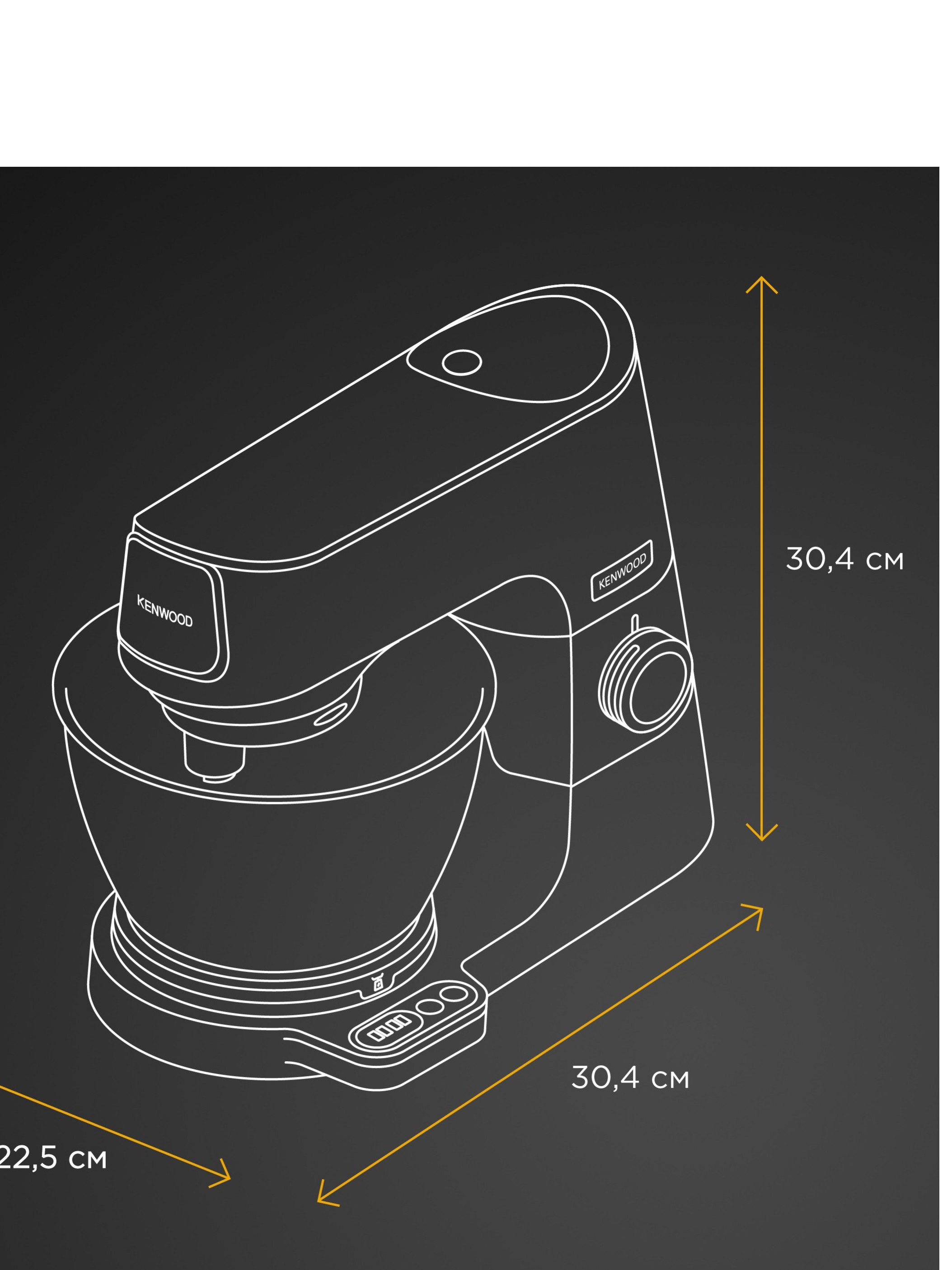 Кухонная машина Kenwood KVC65.001WH