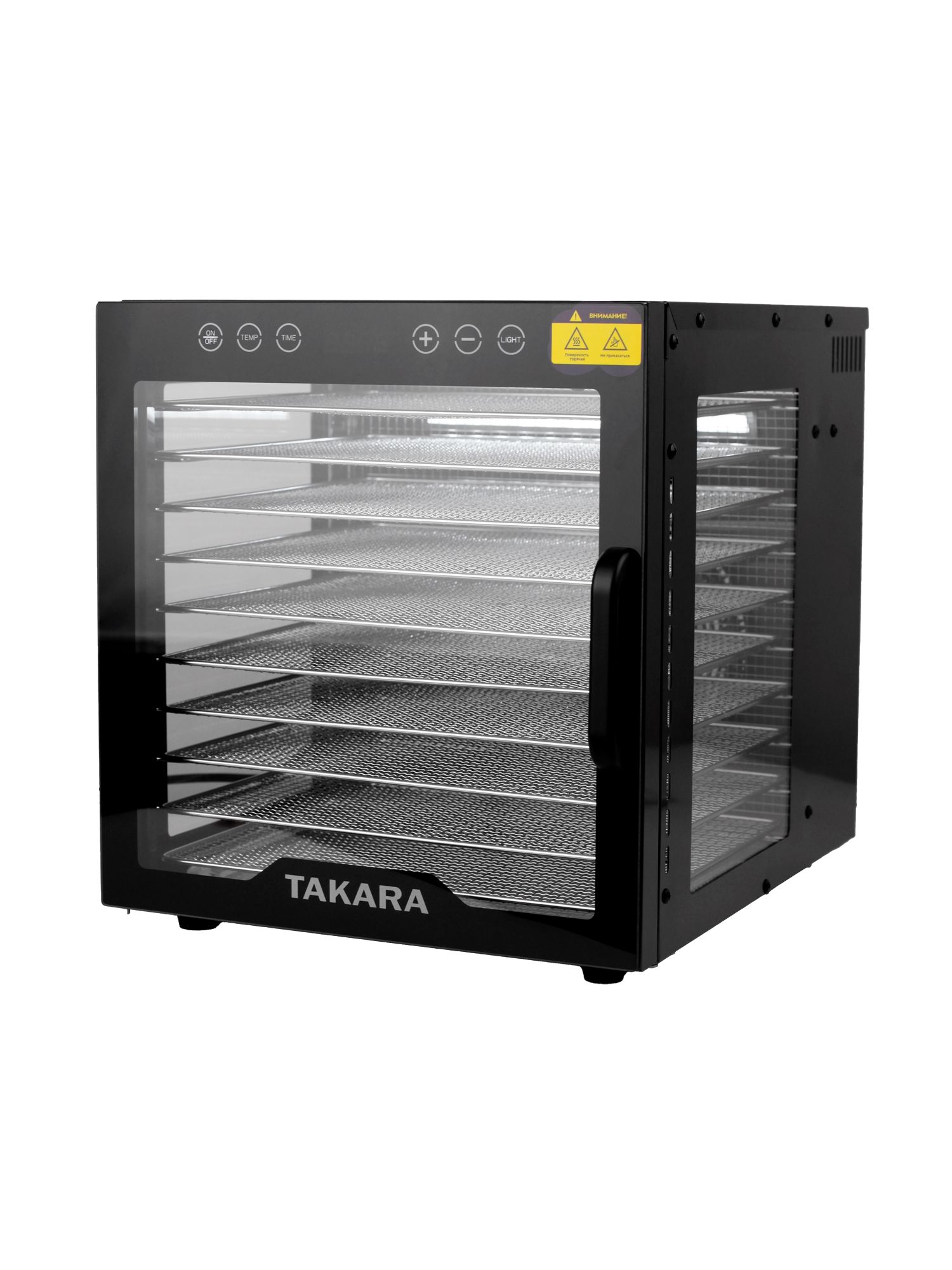 Сушилка для овощей и фруктов TAKARA DF-17 Дегидратор с 10 поддонами, 31 литр, горизонтальный обдув