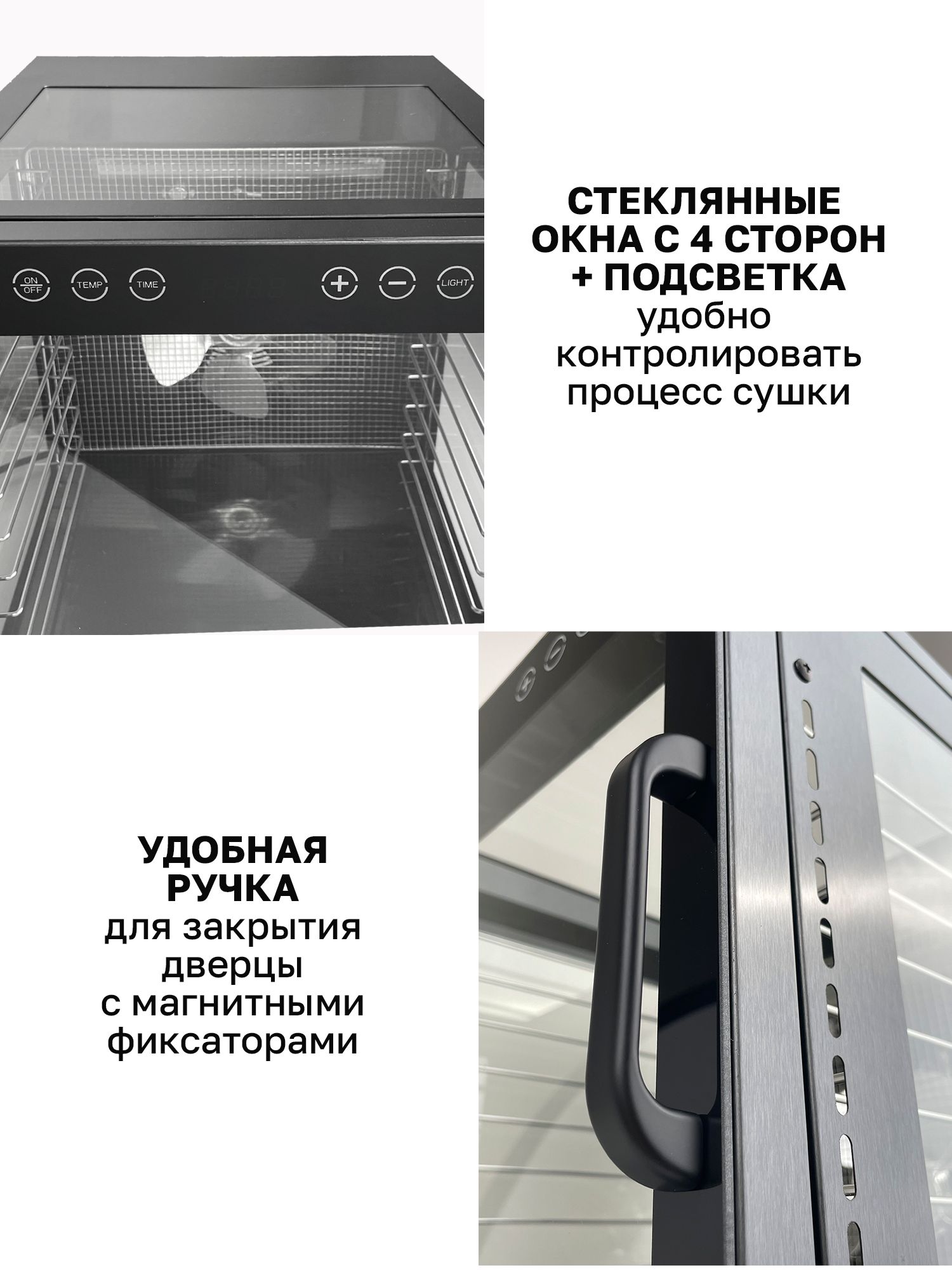 Сушилка для овощей и фруктов TAKARA DF-17 Дегидратор с 10 поддонами, 31 литр, горизонтальный обдув
