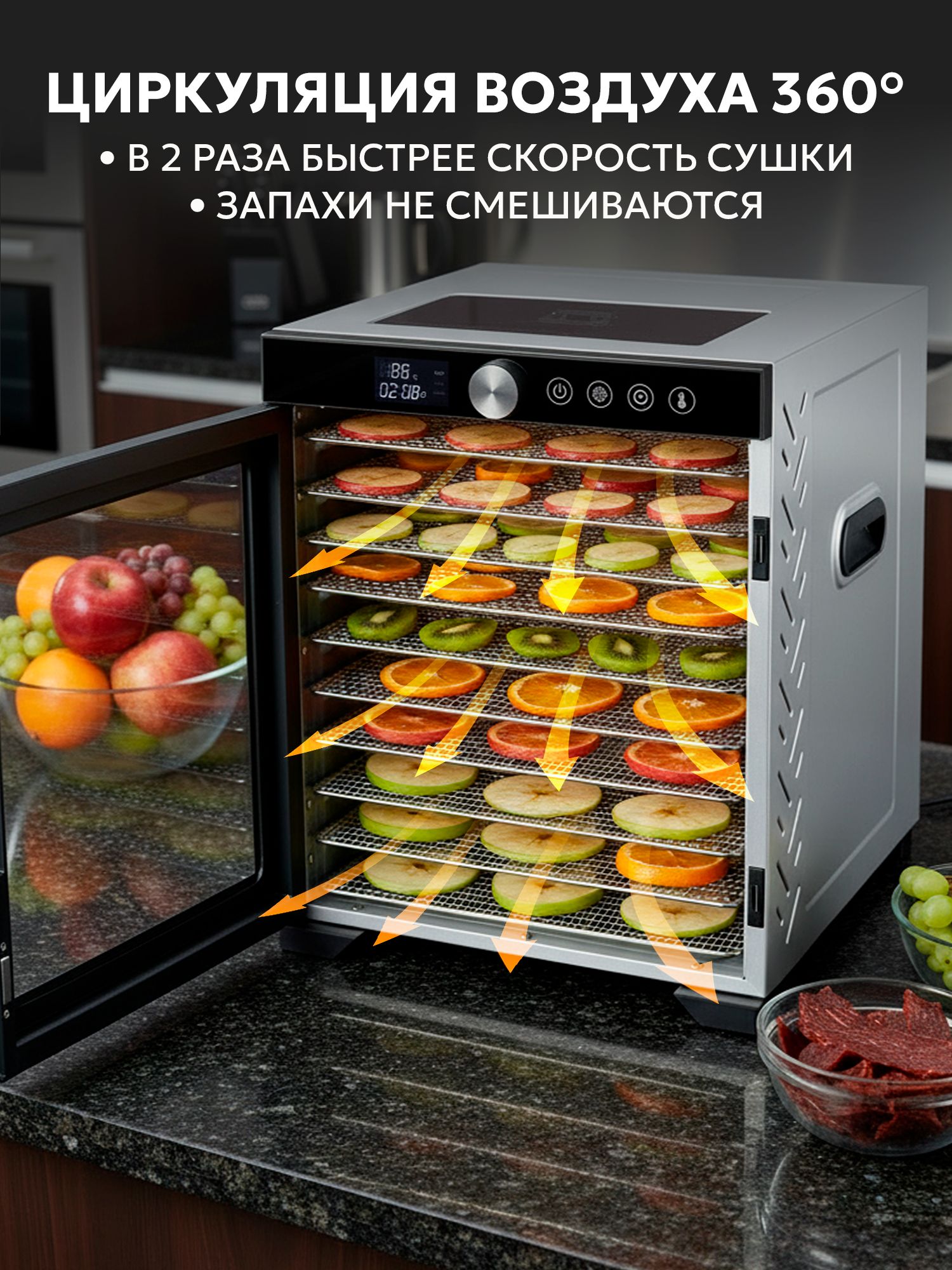 Сушилка для овощей и фруктов электрическая TAKARA DF-19 Дегидратор для мяса и рыбы, 10 поддонов, 35 л