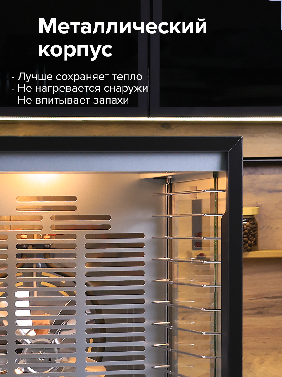 Сушилка для овощей и фруктов электрическая TAKARA DF-19 Дегидратор для мяса и рыбы, 10 поддонов, 35 л