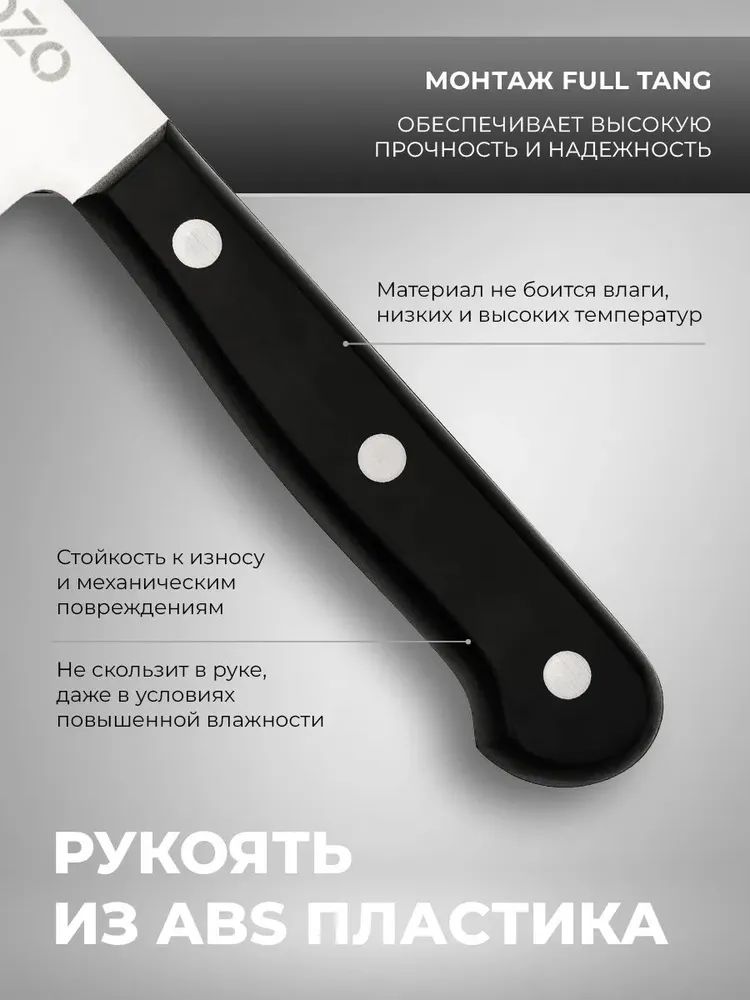 Набор Японских ножей AUS-8 с электрической точилкой KAYDZO KTSS-3030
