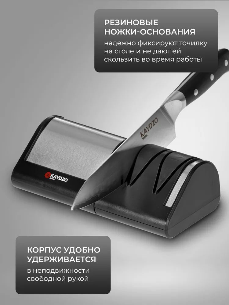 Набор Японских ножей AUS-8 с электрической точилкой KAYDZO KTSS-3030