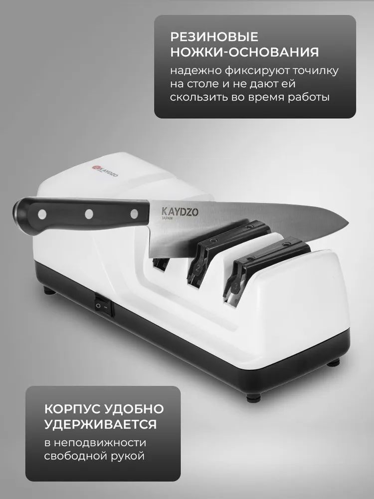 Набор Японских ножей AUS-8 с электрической точилкой KAYDZO KTSS-3050