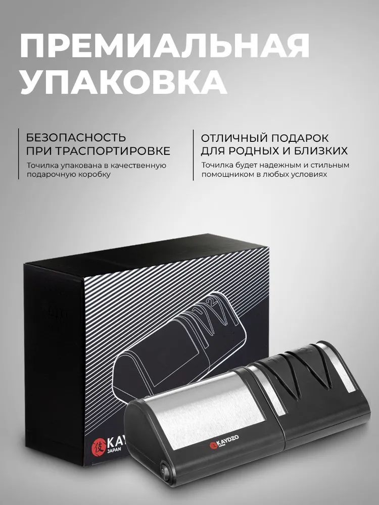 Набор Японских ножей AUS-8 с электрической точилкой KAYDZO KFSS-3030