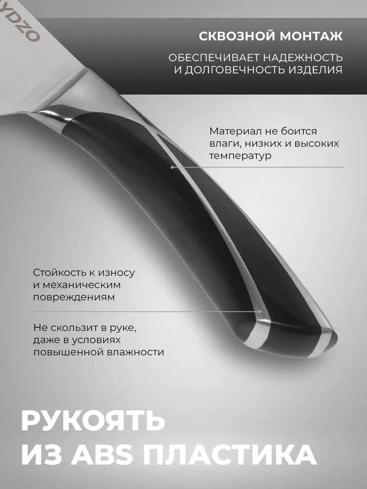 Набор Японских ножей AUS-8 с электрической точилкой KAYDZO KFSS-3030