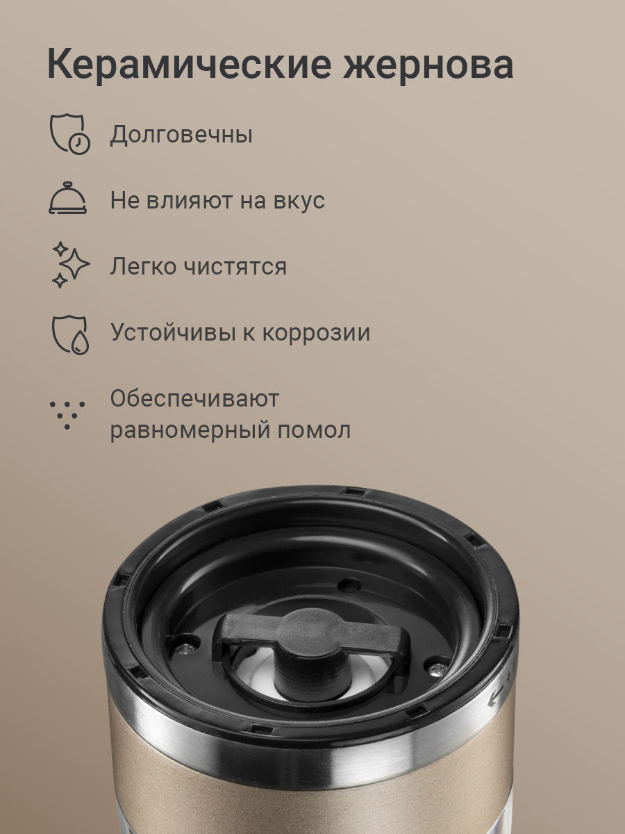 Мельница для специй электрическая REDMOND RKA-PM7 С подсветкой, керамические жернова