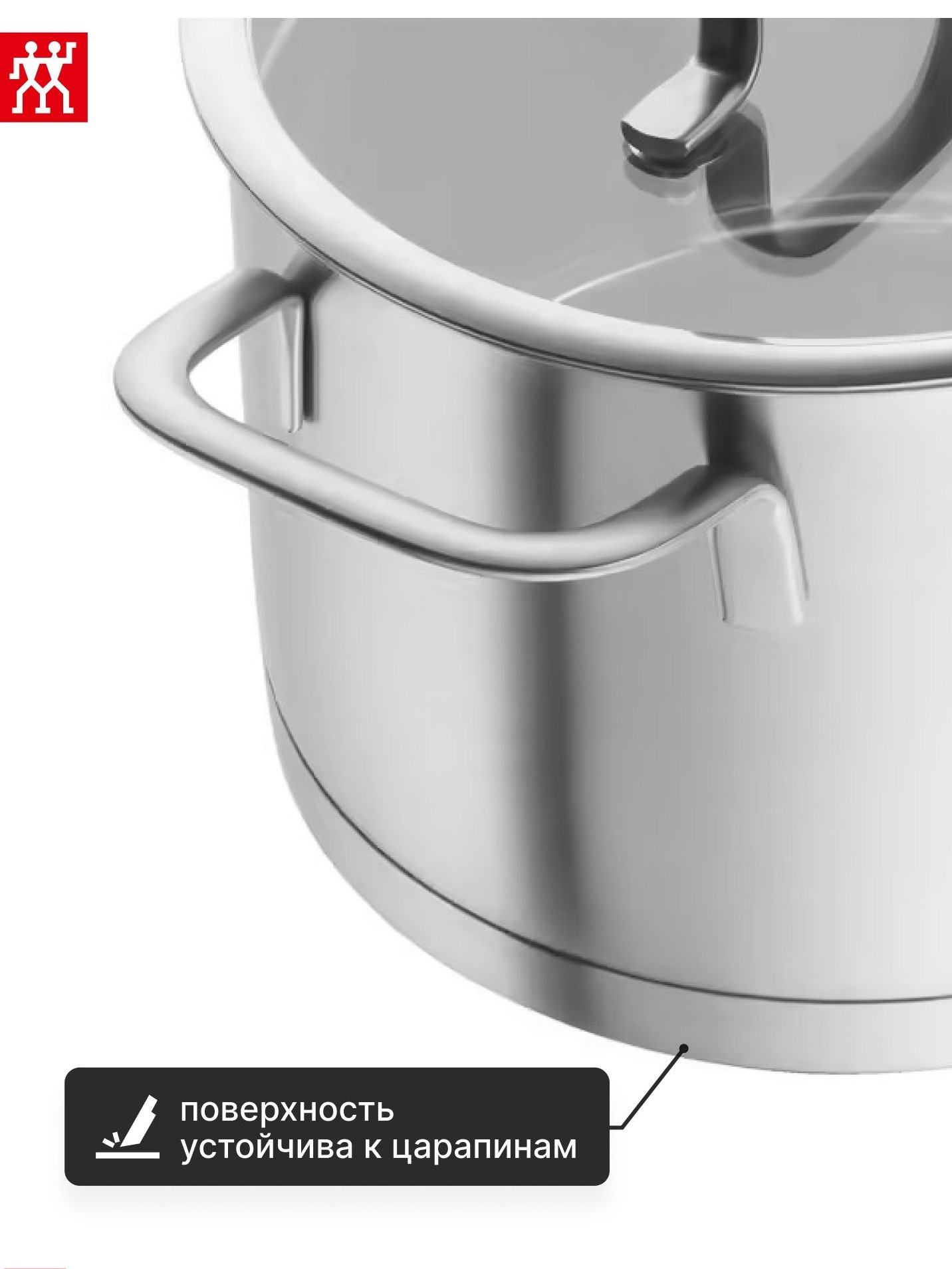 Набор кастрюль с крышкой, из нержавеющей стали Zwilling True Flow Набор из 5 предметов
