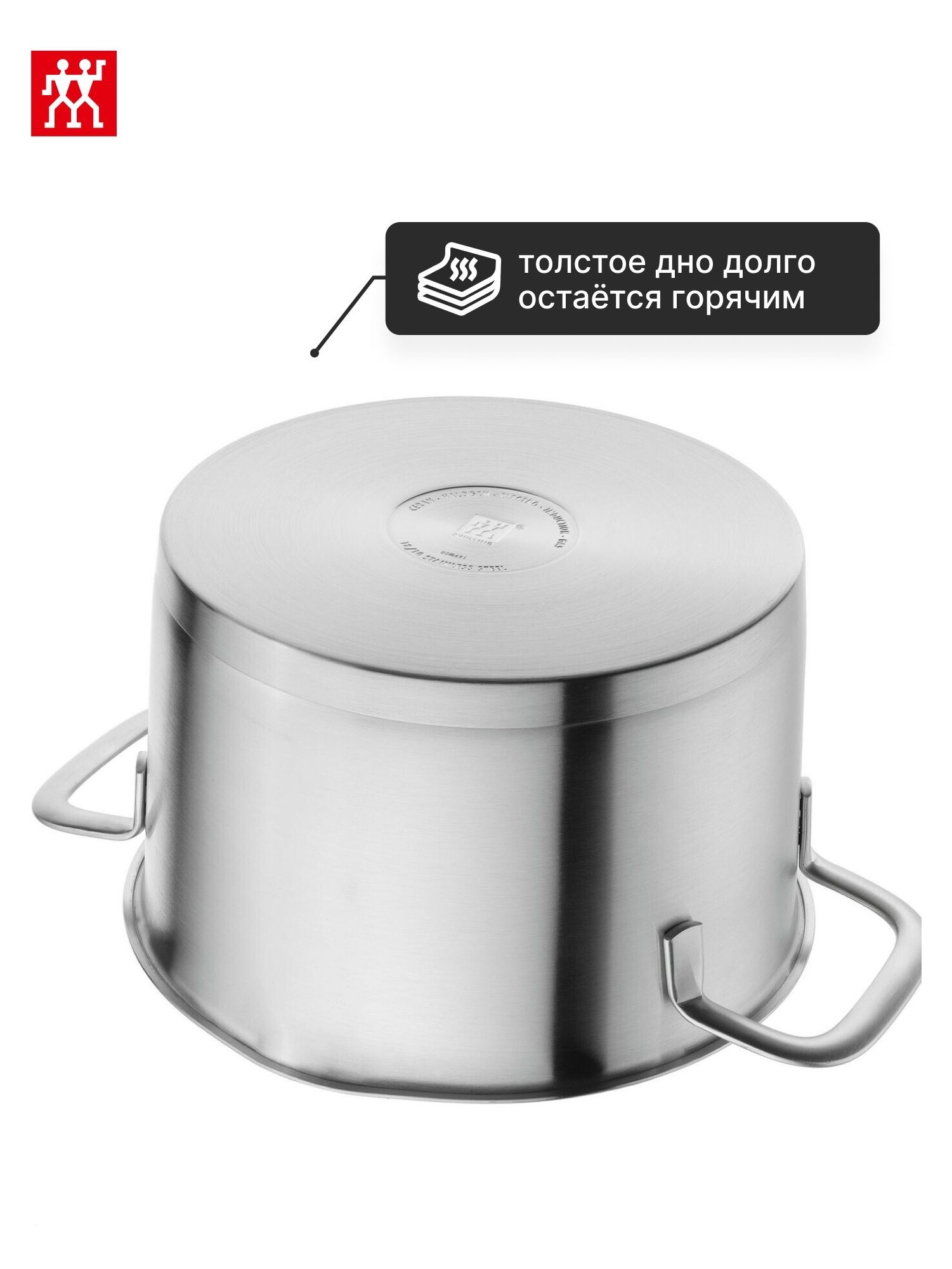 Набор кастрюль с крышкой, из нержавеющей стали Zwilling True Flow Набор из 5 предметов