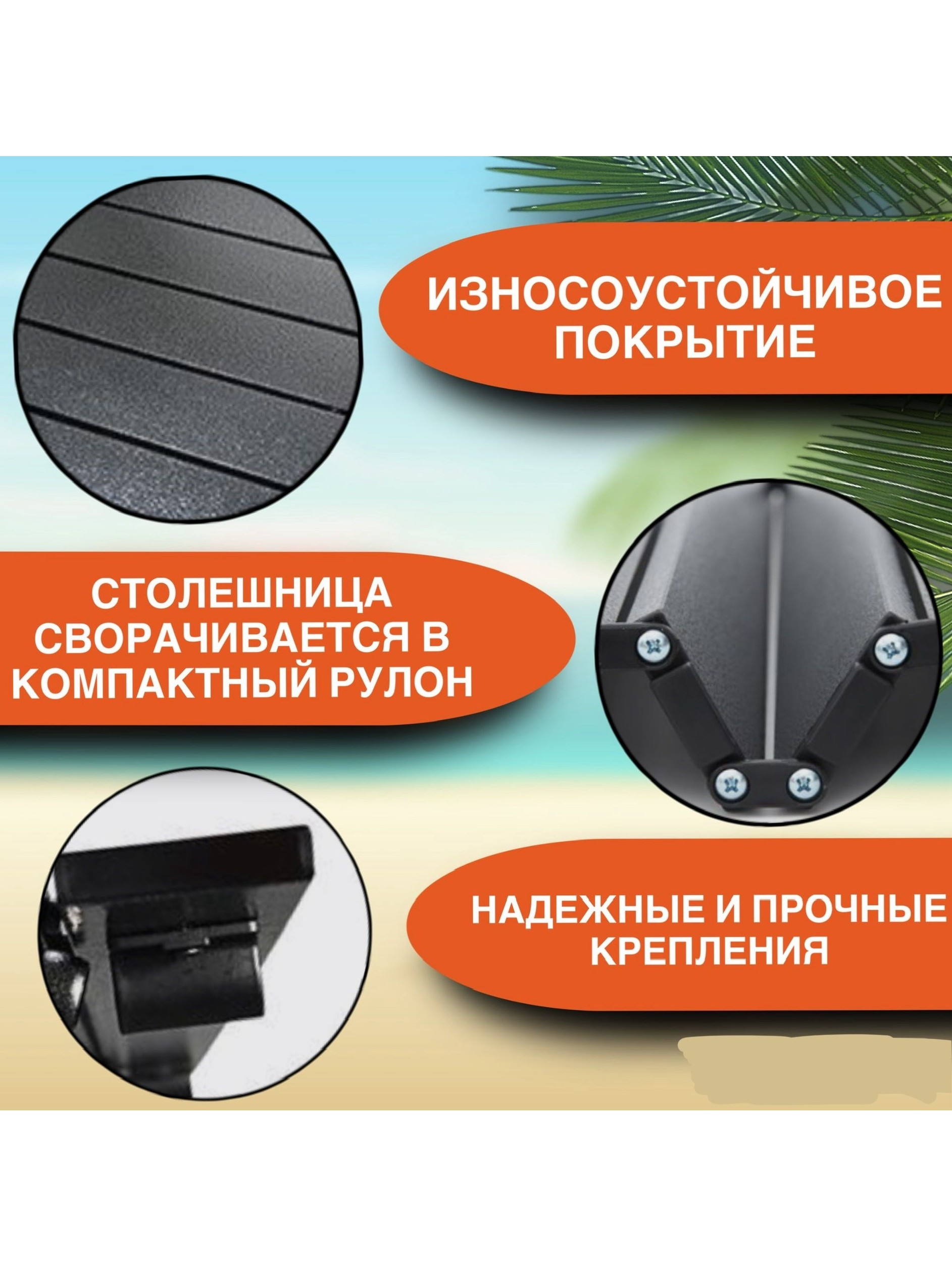 Стол складной туристический 55х95х50 см с органайзером.