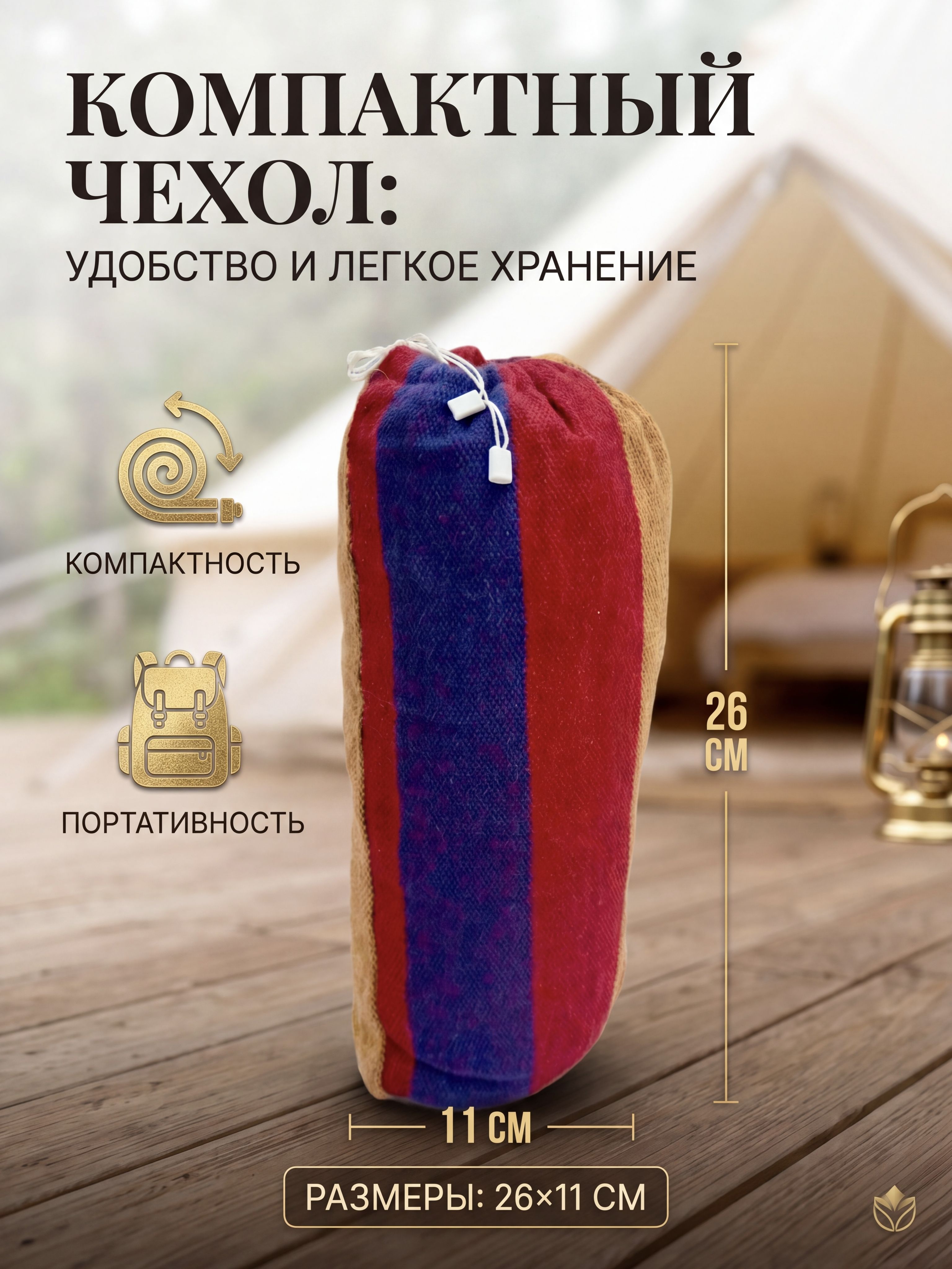Гамак Подвесной садовый