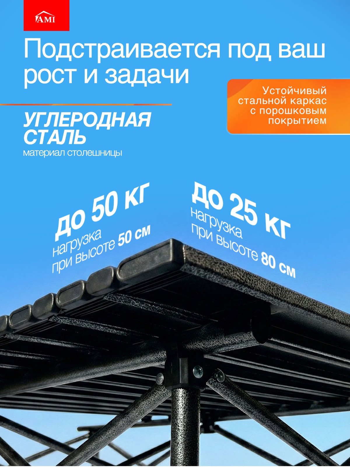 Стол туристический складной 120х55 см 120х55х80 см с регулировкой высоты
