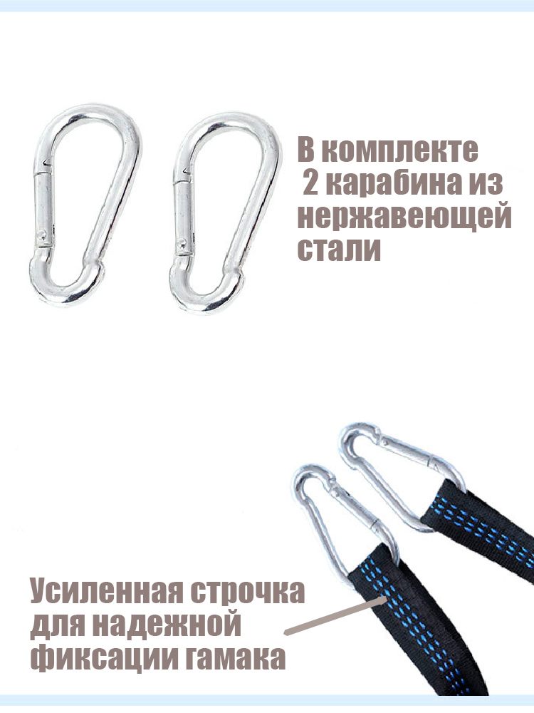 Гамак подвесной 270х140 см С чехлом, с креплением к дереву.