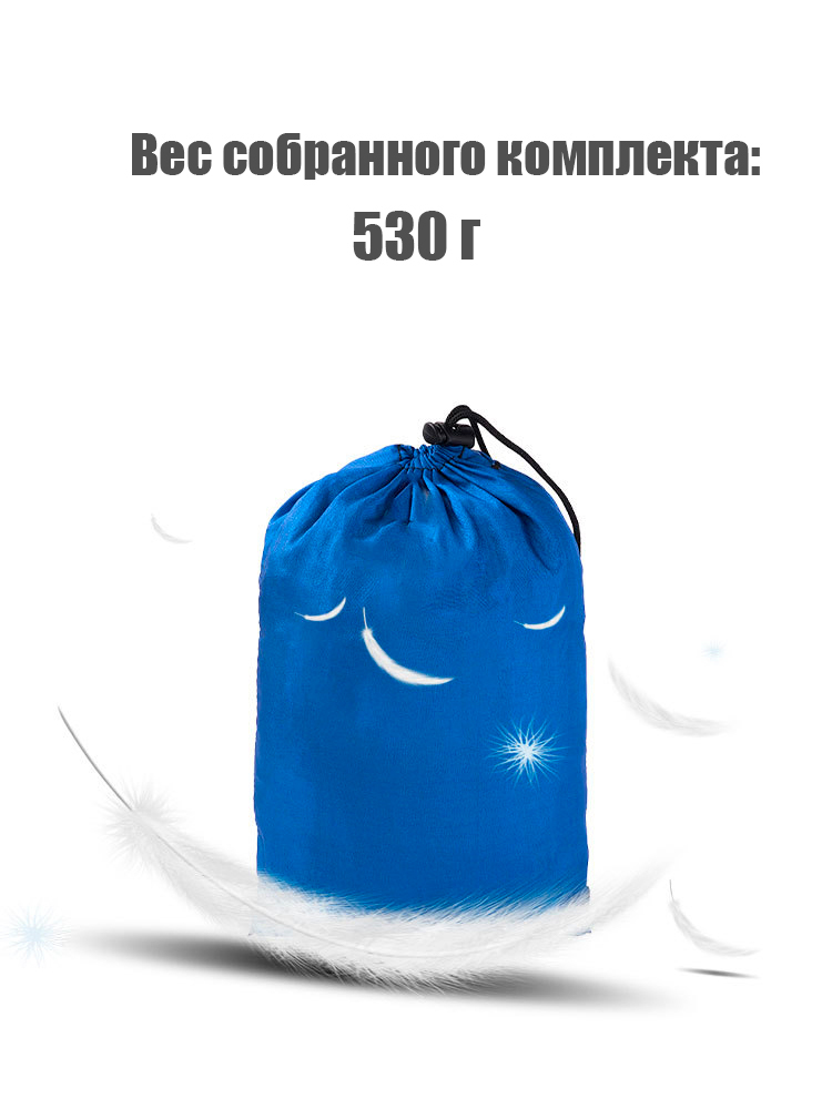 Гамак подвесной 270х140 см С чехлом, с креплением к дереву.